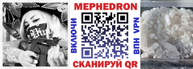 Как найти закладки Чита МЕТАМФЕТАМИН Канабис COCAIN Альфа ПВП