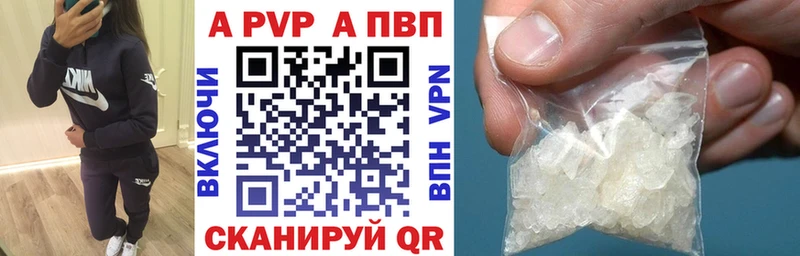 shop клад  Чита  APVP Соль 
