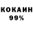 Метадон мёд Kostya Adventures