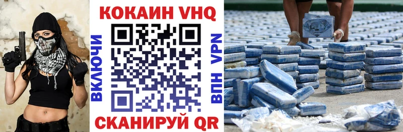 COCAIN Fish Scale  darknet официальный сайт  Чита  купить   omg вход 