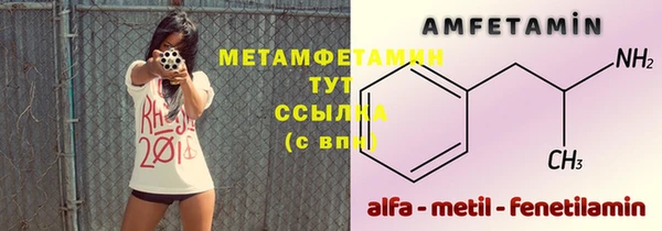 ALPHA PVP Горняк