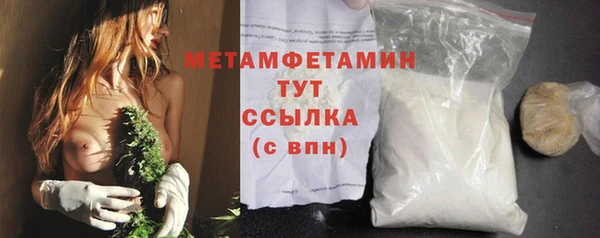 ALPHA PVP Горняк