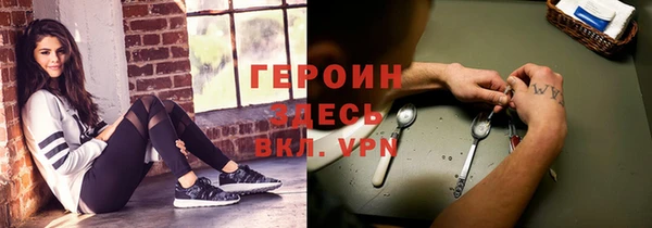 MESCALINE Гусь-Хрустальный