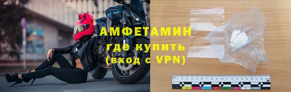 ALPHA PVP Горняк