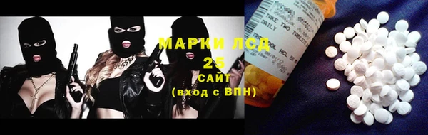 альфа пвп Горнозаводск
