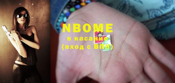 альфа пвп Горнозаводск
