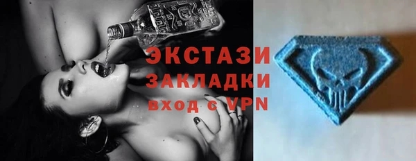 альфа пвп Горнозаводск