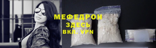 альфа пвп Горнозаводск