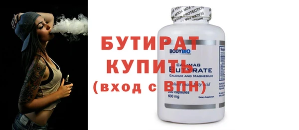 альфа пвп Горнозаводск