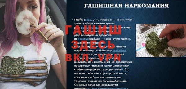 ALPHA PVP Горняк