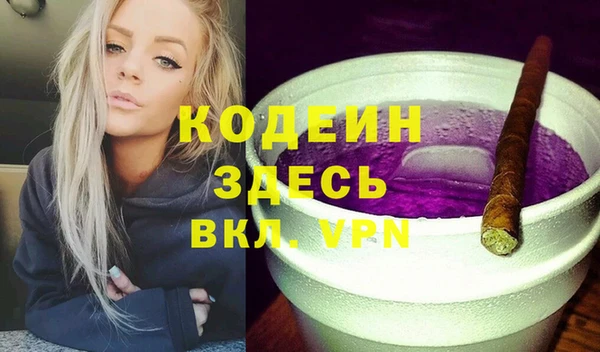 альфа пвп Горнозаводск