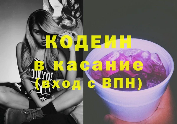 mdma Гусиноозёрск