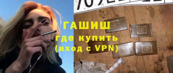 ALPHA PVP Горняк