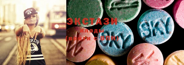 альфа пвп Горнозаводск