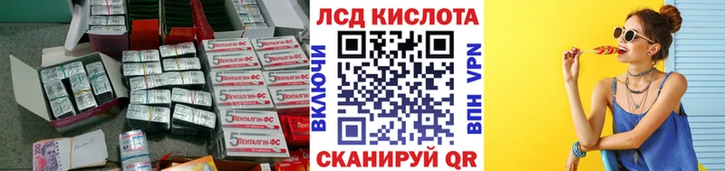 kraken рабочий сайт  Чита  ЛСД экстази кислота 