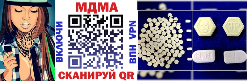 МДМА молли  Чита 