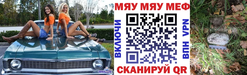 Мефедрон mephedrone omg как зайти Чита
