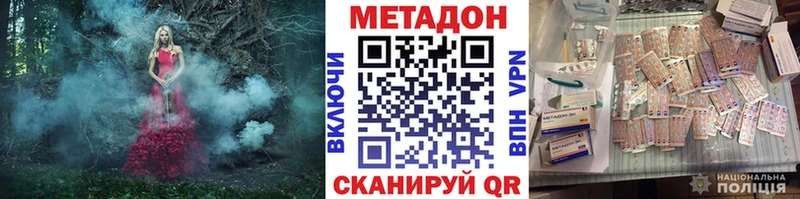 МЕТАДОН мёд  Чита 