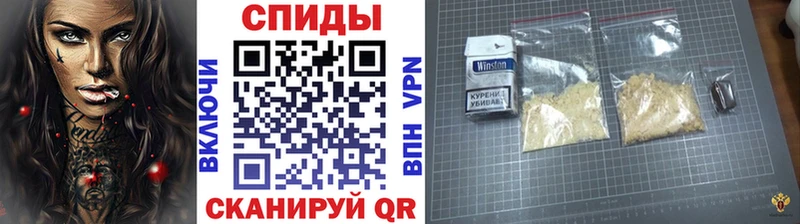 МЕТАМФЕТАМИН пудра Чита